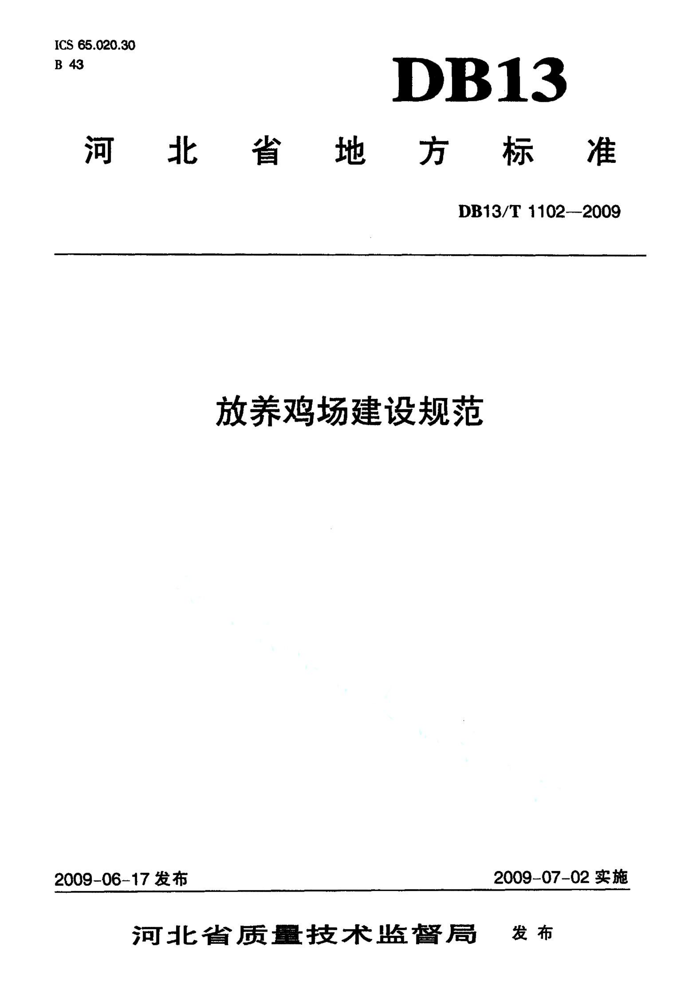 资源详情图